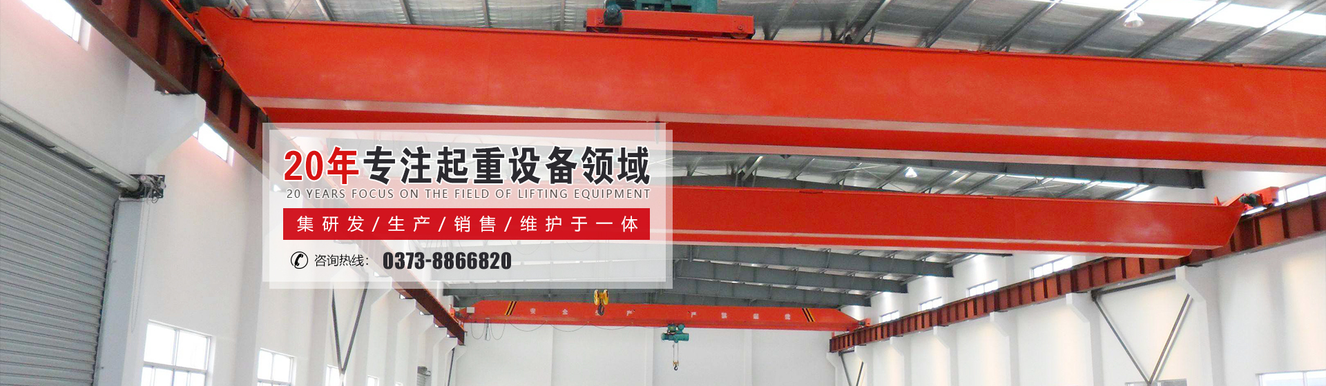 河南省8868机械有限公司